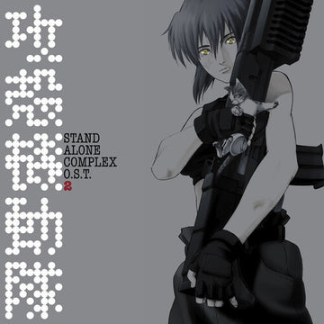 GHOST IN THE SHELL STAND ALONE COMPLEX 2 (OST) (2LP) | VINYL RECORD (LP)