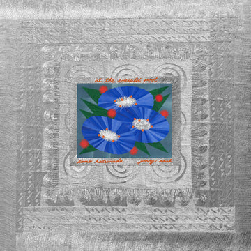 AT THE EMERALD POOL | VINYL RECORD (LP)