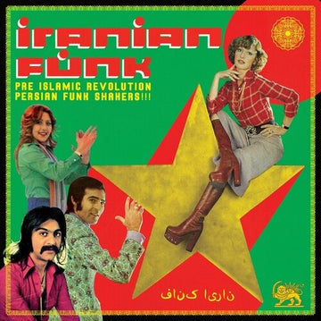 INEDITAS (TRANSPARENT VINYL) | VINYL RECORD (LP)