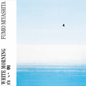 WHITE MORNING | VINYL RECORD (LP)