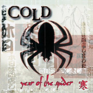 YEAR OF THE SPIDER (CLEAR WITH RED & BLACK SWIRL VINYL) | VINYL RECORD (LP)
