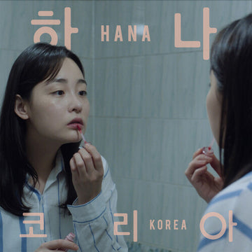 HANA KOREA: OST | VINYL RECORD (LP)