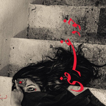 KHUDGARZI | VINYL RECORD (LP)