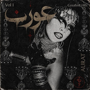 GREATEST HITS VOL. 1 (BLACK/RED BLOODSHOT VINYL) | VINYL RECORD (LP)
