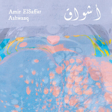 ASHWAAQ | VINYL RECORD (LP)