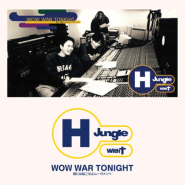 H JUNGLE WITH T | WOW WAR TONIGHT | VINYL RECORD (LP)