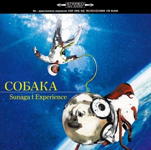 SUNAGA T EXPERIENCE | CROUKA (2LP) | VINYL RECORD (LP)