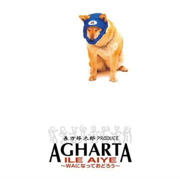 AGHARTA | ILE AIYE LET'S DANCE AS WA | 7IN VINYL
