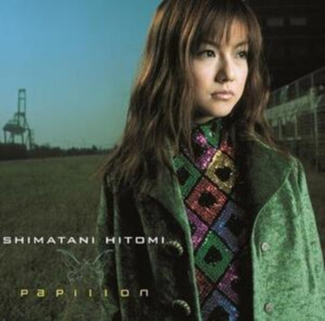 PAPILLON/AMAIRO NO KAMI NO OTOME | 7IN VINYL
