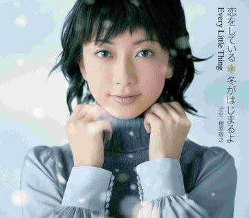 AI NO KAKERA / KOI WO SHITEIRU | 7IN VINYL