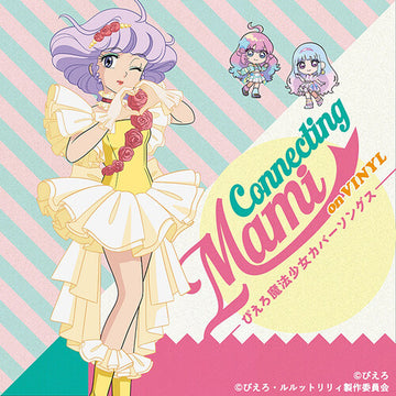 MAGICAL ANGEL CREAMY MAMI CONNECTING MAMI (CLEAR YELLOW VINYL) | VINYL RECORD (LP)