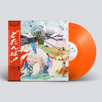 DOTANBA | VINYL RECORD (LP)