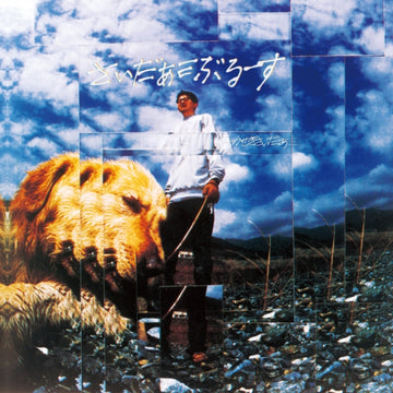 CIDER BLUES/FUYU E TO HASHIRIDASOU | 7IN VINYL