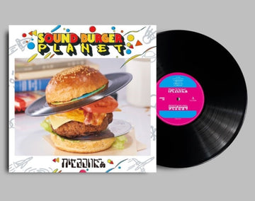 SOUND BURGER PLANET (JAPANESE IMPORT) | VINYL RECORD (LP)