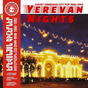 YEREVAN NIGHTS (SOVIET ARMENIAN CITY POP 1986-1992) (2LP/140G) | VINYL RECORD (LP)