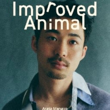 IMPROVED ANIMAL | VINYL RECORD (LP)