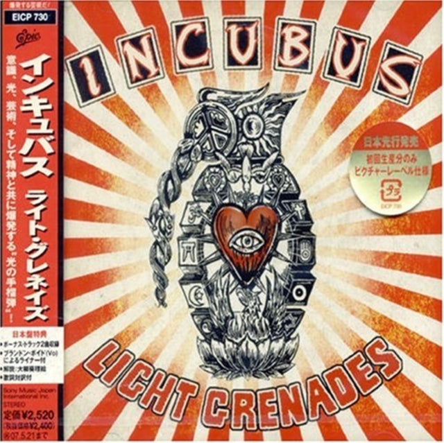 INCUBUS | LIGHT GRENADES | CD