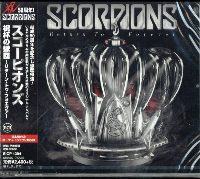 SCORPIONS | RETURN TO FOREVER | CD