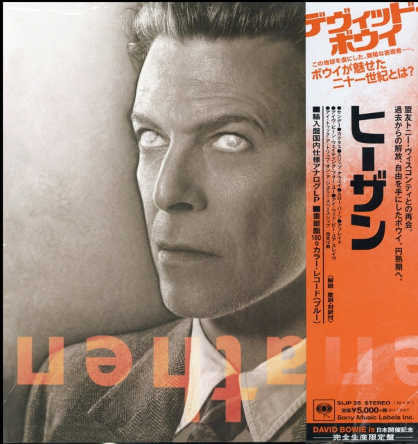 BOWIE, DAVID | HEATHEN (LIMITED) | VINYL RECORD (LP)