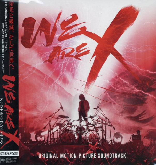 X JAPAN | WE ARE X ORIGINAL MOTION PICTURE SOUNDTRACK (LIMITED) | VINYL RECORD (LP)