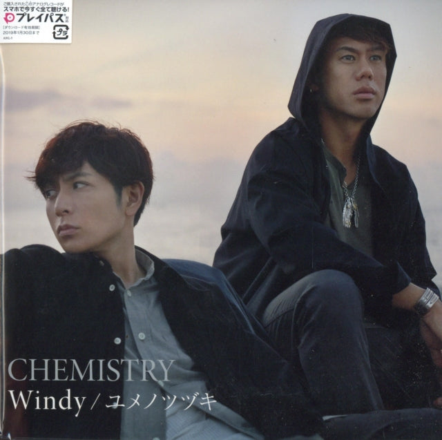 CHEMISTRY | WINDY/YUME NO TSUZUKI (LIMITED) | VINYL RECORD (LP)