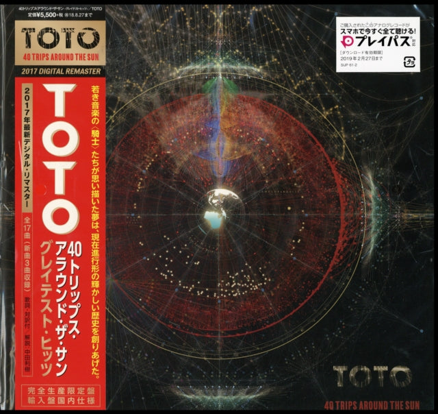 TOTO | 40 TRIPS AROUND THE SUN -GREATEST HITS- (LIMITED) | VINYL RECORD (LP)