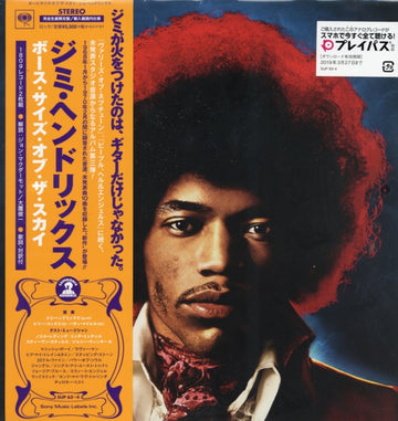HENDRIX, JIMI | BOTH SIDES OF THE SKY (LIMITED) | VINYL RECORD (LP)