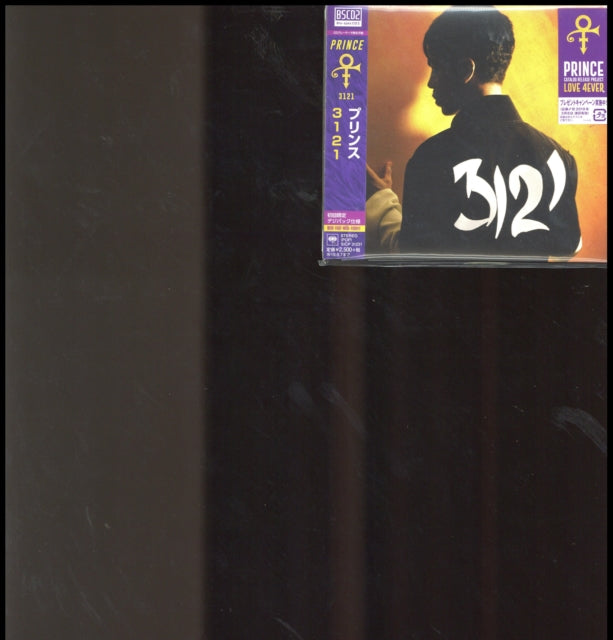 PRINCE | 3121 (BLU-SPECCD2) | CD