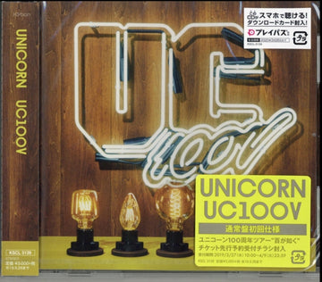 UNICORN | UC100V | CD