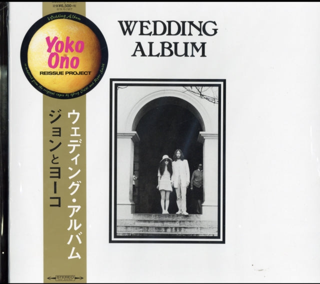 LENNON, JOHN & YOKO ONO | WEDDING ALBUM | VINYL RECORD (LP)