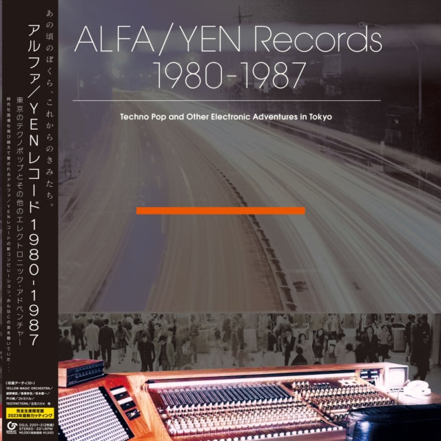VARIOUS ARTISTS | ALFA/YEN RECORDS 1980-1987: TECHNO POP & OTHER ELECTRONIC ADVENTURES IN TOKYO (2LP) | VINYL RECORD (LP)