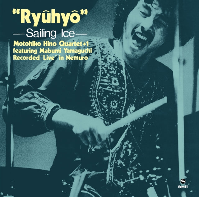 HINO, MOTOHIKO QUARTET - RYUHYO | RYUHYO -SAILING ICE- (PREMIUM REISSUE COLLECTION) (180G) | VINYL RECORD (LP)