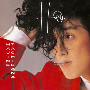HM (RED VINYL) | VINYL RECORD (LP)
