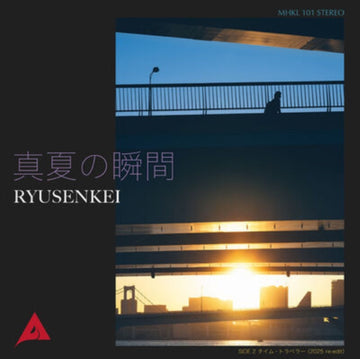 MANATSU NO SYUNKAN | 7IN VINYL