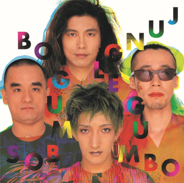 JUNGLE GUMBO (2LP/ORANGE & BLUE VINYL/JAPANESE IMPORT) | VINYL RECORD (LP)