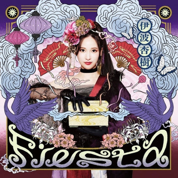 FIESTA (COLORED VINYL/JAPANESE IMPORT) | VINYL RECORD (LP)