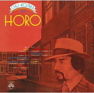 HORO (180G) | VINYL RECORD (LP)