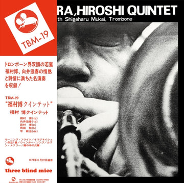 HIROSHI FUKUMURA QUINTET | VINYL RECORD (LP)