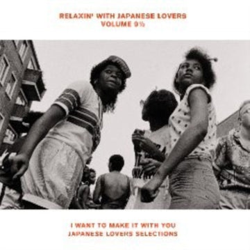 RELAXIN WITH JAPANESE LOVERS VOLUME 9.5 | VINYL RECORD (LP)