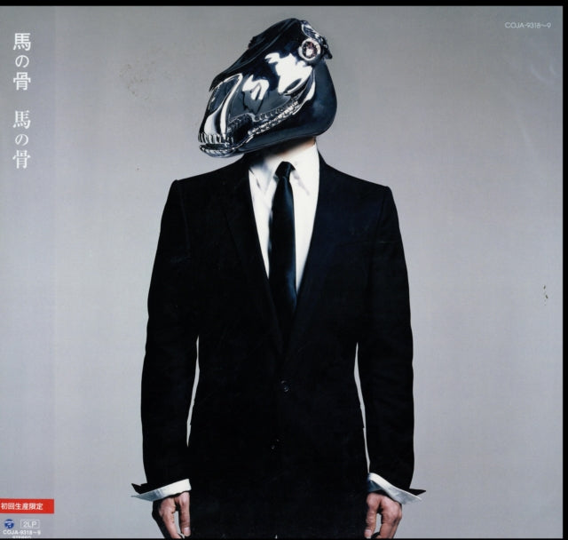 UMANOHONE | UMANOHONE | VINYL RECORD (LP)