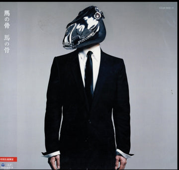 UMANOHONE | UMANOHONE | VINYL RECORD (LP)
