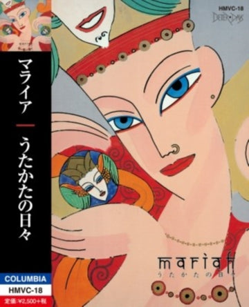 UTAKATA NO HIBI | MUSIC CASSETTE