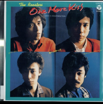 ONE MORE KISS (LIMITED) | VINYL RECORD (LP)
