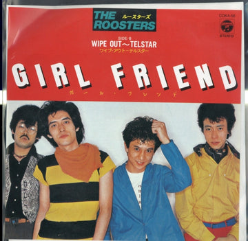 GIRL FRIEND (LIMITED) | VINYL RECORD (LP)