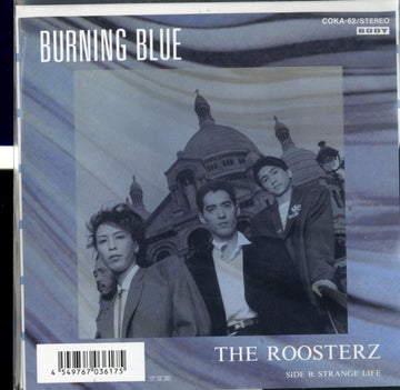 BURNING BLUE (LIMITED) | VINYL RECORD (LP)