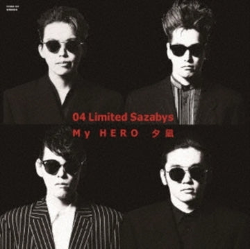 04 LIMITED SAZABYS | MY HERO/YUUNAGI (LIMITED) | VINYL RECORD (LP)