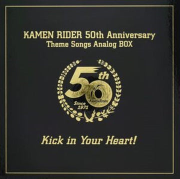 KAMEN RIDER (4LP) | VINYL RECORD (LP)