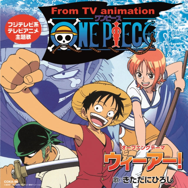 KITADANI, HIROSHI; NAMI (CV: AKEMI OKAMURA) | ONE PIECE WE ARE! / MUSIC | 7IN VINYL