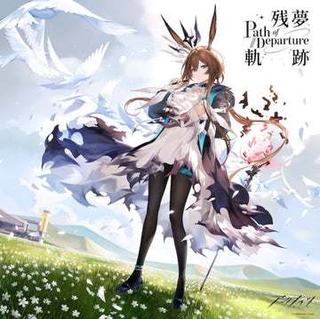 ARKNIGHTS 6TH ANNIVERSERY ANALOG RECORD: ZANMU KISEKI | VINYL RECORD (LP)