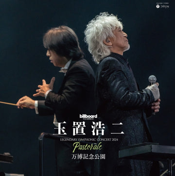 BILLBOARD CLASSICS SYMPHONIC 2024 PASTORALE AT EXPO 70 COMMEMORATIVE PARK (2LP/180G/JAPANESE IMPORT) | VINYL RECORD (LP)